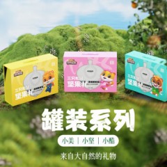 三只.松鼠罐装礼盒年货坚果组合大礼包小美罐装1068g