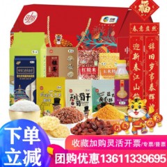 2023中粮家宴乐享团圆大礼包 A型3169g+900ml