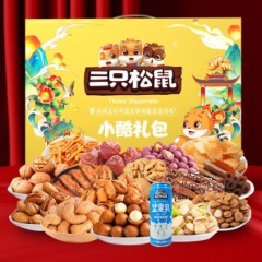 三只.松鼠袋装礼盒系列大礼包小酷礼包2028g+240ml