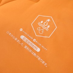 内野（UCHINO）橙漫吸湿发热被 HU-HY02B38