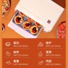 康巴赫（KBH)家用多功能迷你电烤箱12L/KBH-DKX0202