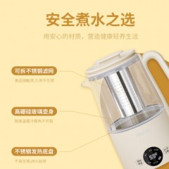 康巴赫电热水壶液体加热器（多功能养生壶） / KBH-DSH0504