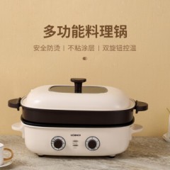 康巴赫  多功能电烤锅 / KBH-DLG0701