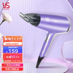 沙宣（VS） 1800瓦特负离子电吹风  VS136CN