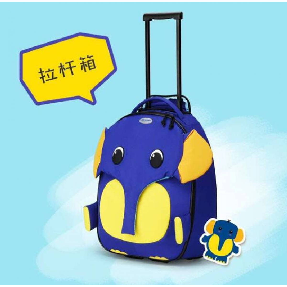 新秀丽（Samsonite）大象拉杆箱 U22*01033（限量）