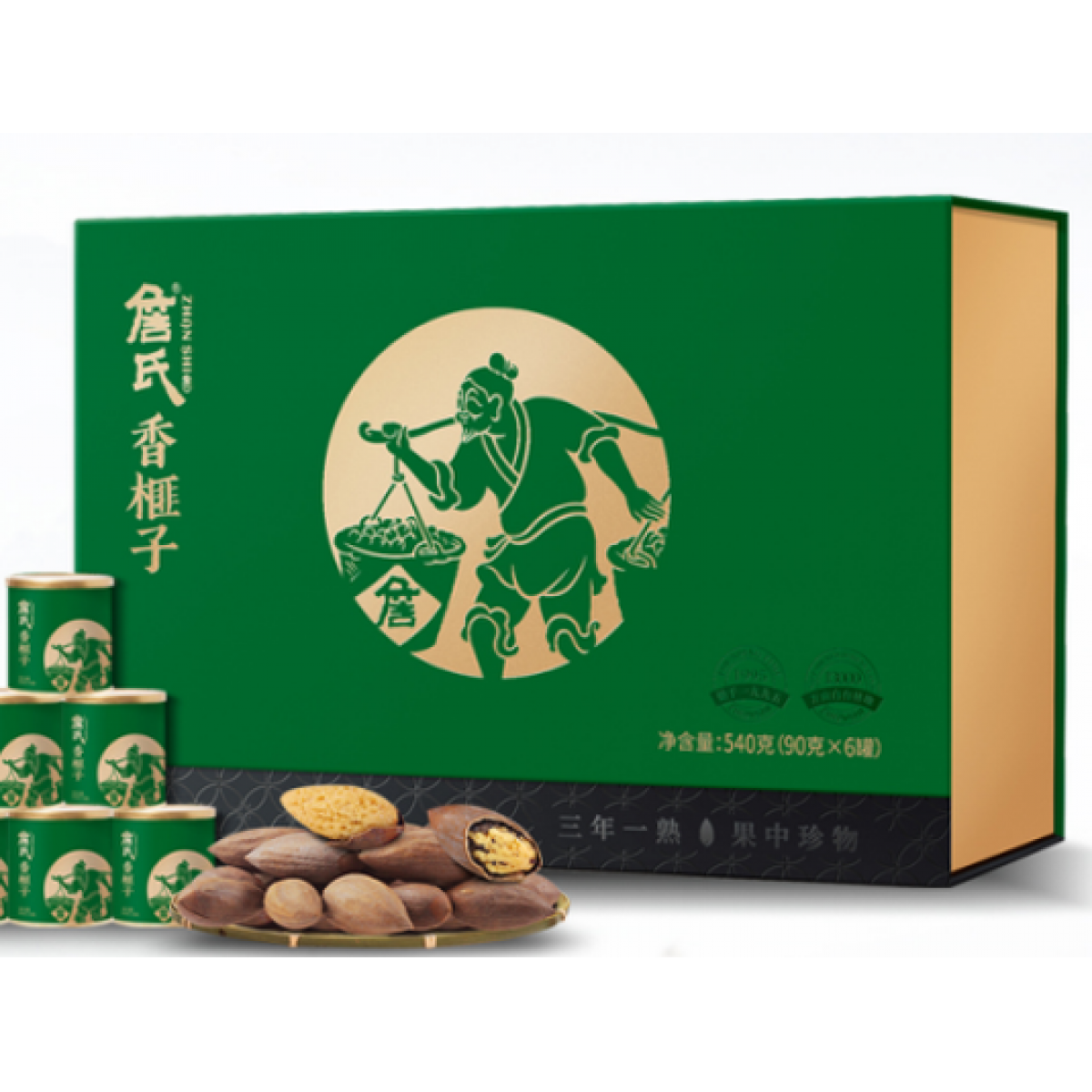 詹氏 香榧礼盒 540g