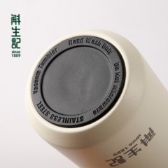 斛生记壹斛焖霍山石斛保温杯520ml