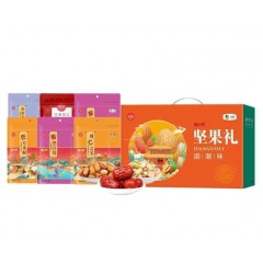 中粮 粮小买缤纷之旅坚果礼盒A3 698g