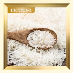 中粮 KINGFOOD进口尊品清莲香米5kg