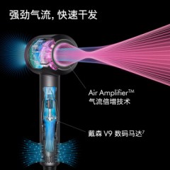 戴森(Dyson)新一代吹风机DysonSupersonic电吹风负离子家用礼物推荐HD08