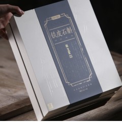 斛生记 霍山铁皮石斛一级枫斗 月版装