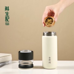斛生记壹斛焖霍山石斛保温杯520ml
