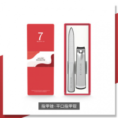 七素 炫彩·Mini2件套