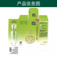 百雀羚水嫩精纯明星云享套盒
