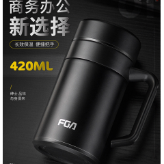 富光 逸群保温杯（FGA专供包销款）420ML FZ181077-420