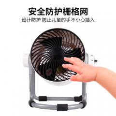 灿坤（EUPA） 空气循环扇电风扇 TSK-F8705