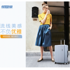 美旅 四轮拉杆箱57/20-淡蓝色 TY9*71001