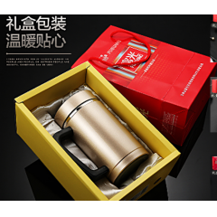 富光 欣瑞办公保温杯（流通款）480ML FGL-3425