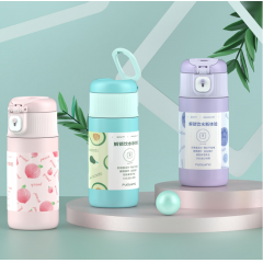 富光 悠然弹跳保温杯（流通款）FGZ2120-350 350ML