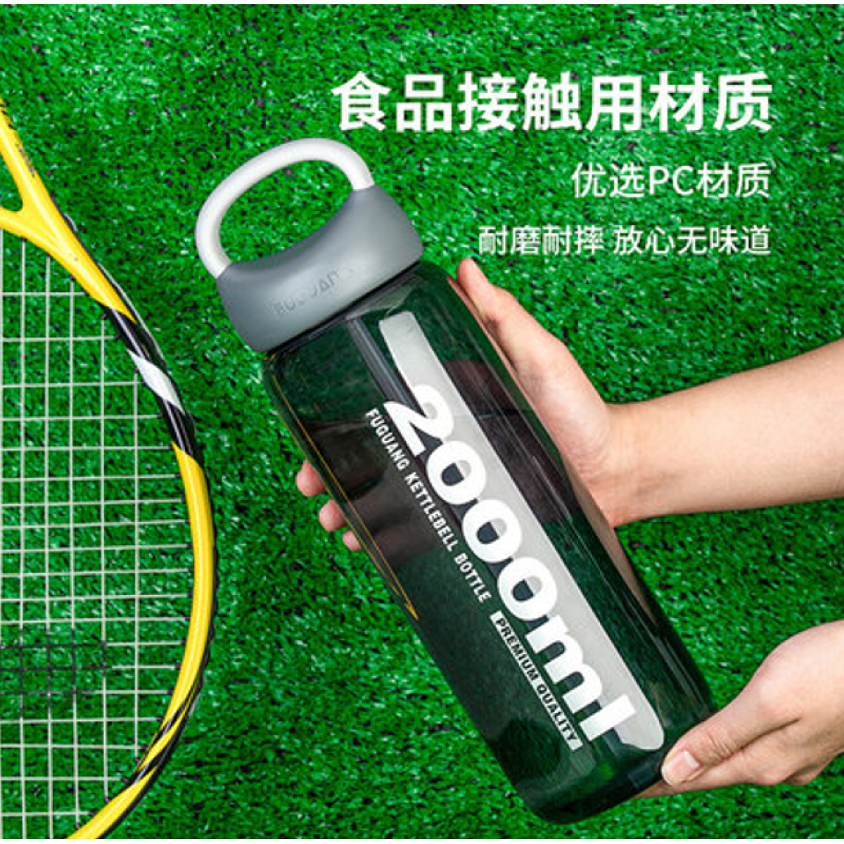 富光 新力太空杯（流通款）FG0247-2800 2800ml