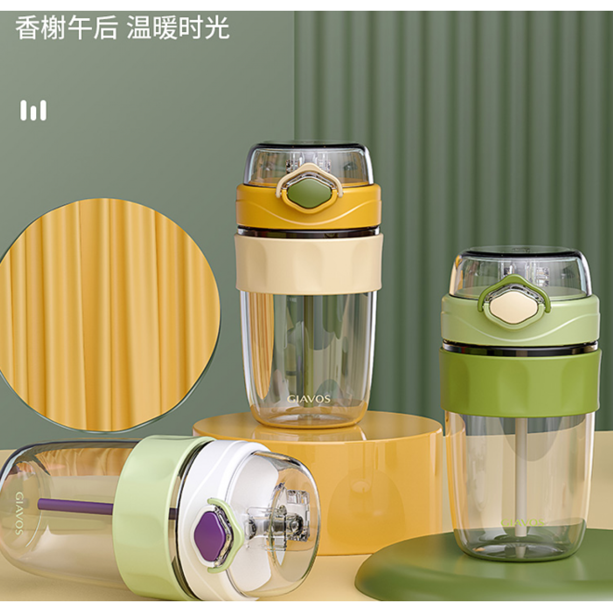 明霞 吸管塑料水杯 MXGB029-350 350ml