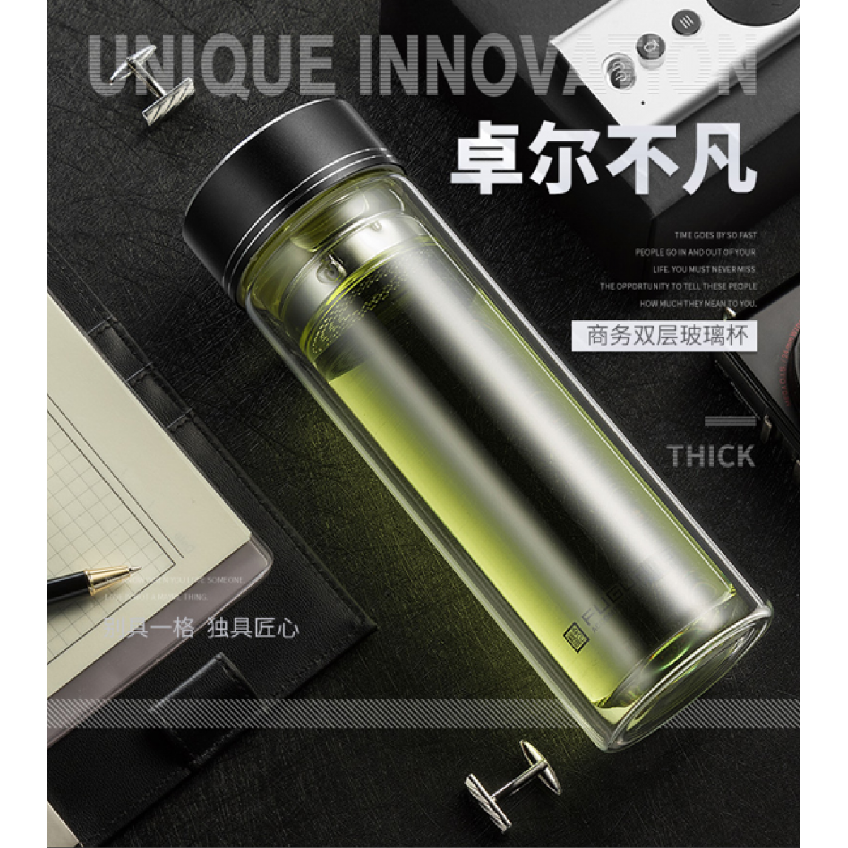 富光 双层玻璃杯（流通款）GP1420-350 350ML