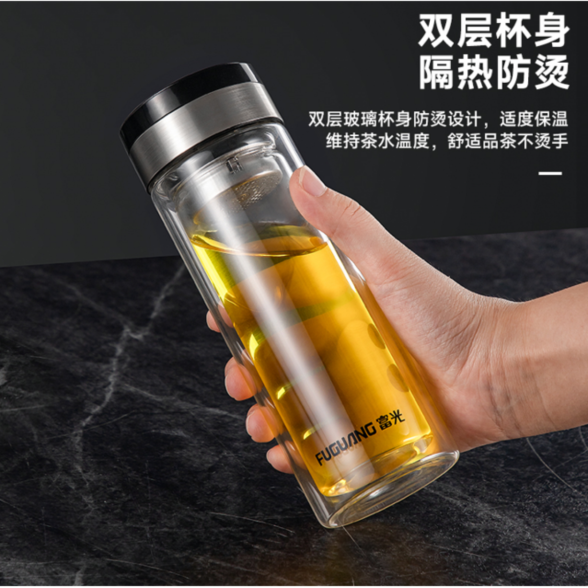 富光 光耀双层玻璃杯（流通包销款）WFB1111-320 320ML