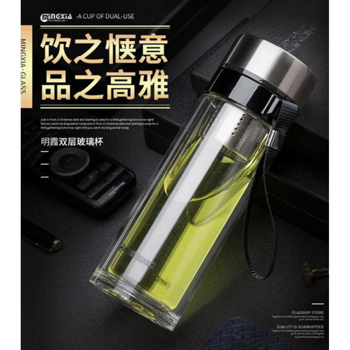 明霞 双层玻璃杯 MX338-350 350ml