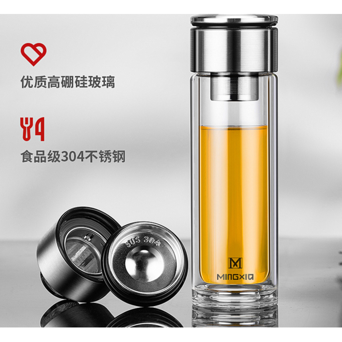 明霞 双层泡茶师玻璃杯 MX3342-300 300ml