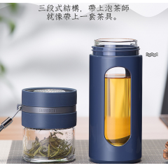 富光 紫金塑玻泡茶师（流通款）G1609-340 340ML