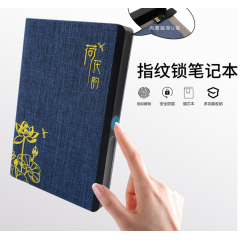 指纹笔记本荷花（小款）支持定制LOGO及专版图案