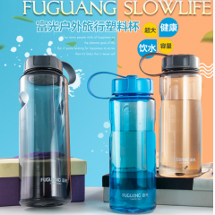 富光 力量动感太空杯（流通款）FG0092-1000 1000ml