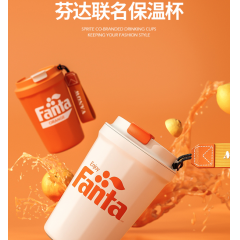 明霞 芬达联名款  菱形保温杯 VO-FT39B 390ml