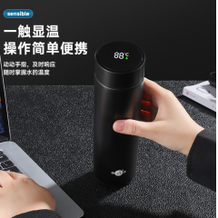 明霞 商务智能温显保温杯 MXCS04-450 450ml