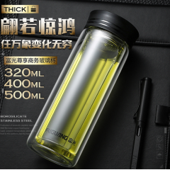 富光 致格双层玻璃杯（流通款）G1613-sp-500 500ml