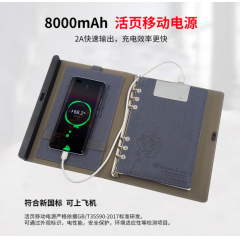 指纹外挂电源笔记本 支持定制LOGO及专版图案