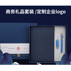 三件套：国潮人气套装 笔记本+OTG16GU盘+笔三件套