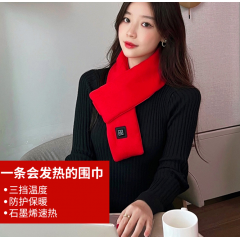 EPOT智能发热围巾