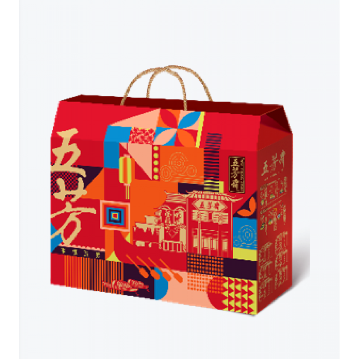 五芳斋 129型 丰享五芳礼盒 端午礼盒 1700克 (定制款）