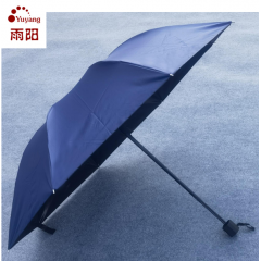 雨阳 三折伞 3315