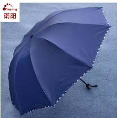 雨阳 三折伞 8311