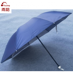 雨阳 三折伞 8342