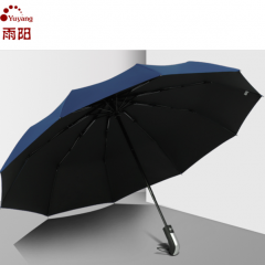 雨阳 三折伞 8340