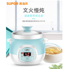 苏泊尔（SUPOR）智能电炖锅迷你系列 DG15YC18