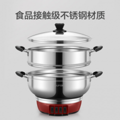 苏泊尔（SUPOR）电蒸锅 ZN32YK15