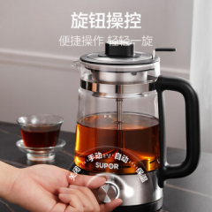 苏泊尔(SUPOR) 煮茶器 SW-10C08