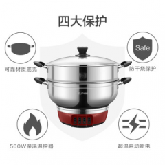 苏泊尔（SUPOR）电蒸锅 ZN32YK15