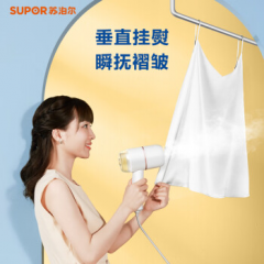 苏泊尔(SUPOR) 手持挂烫机 ST86AP-12