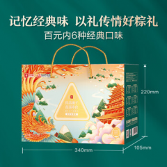 良品铺子 聚享经典粽套盒 1.12kg 端午礼盒