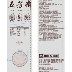 五芳斋 真空原香赤豆粽 100克*2只